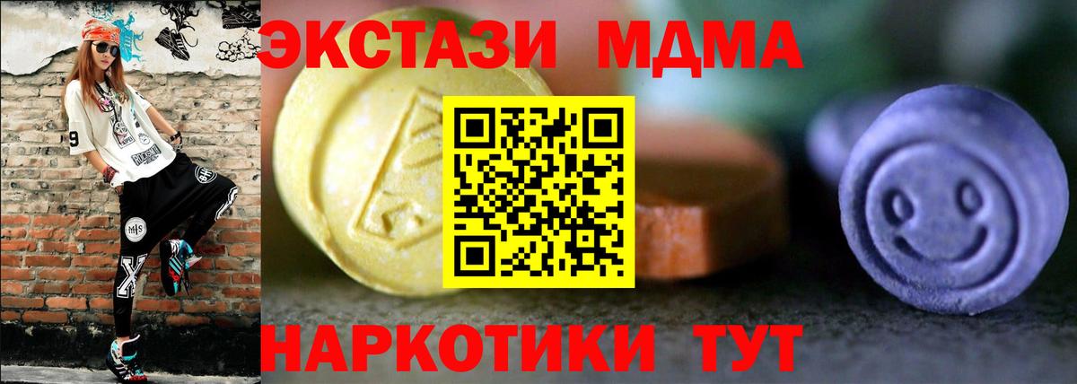 Ecstasy mix  OMG зеркало  Вход с VPN  Ecstasy  Коломна  Ecstasy Philipp Plein 