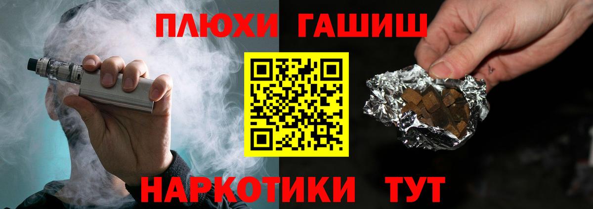 Гашиш AMNESIA HAZE Коломна