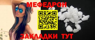 ешки Кунгур