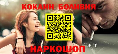 шишки Кумертау