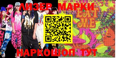 бутират Кулебаки