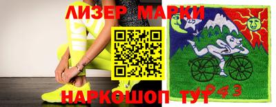 шишки Кумертау