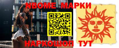 ешки Кунгур