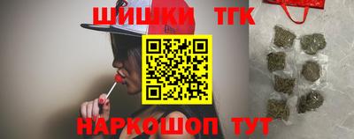 шишки Кумертау
