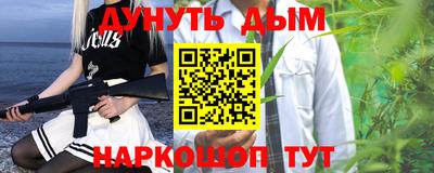 бутират Кулебаки