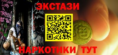 бутират Кулебаки
