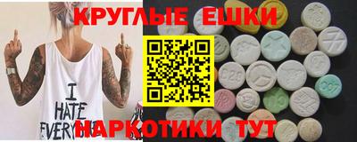 бутират Кулебаки