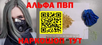 шишки Кумертау