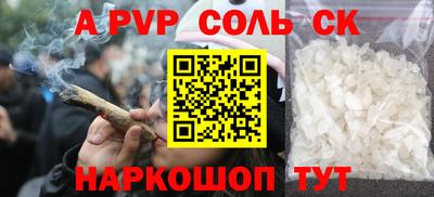 ешки Кунгур