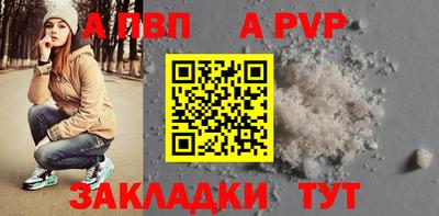 бутират Кулебаки