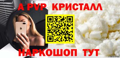 ешки Кунгур