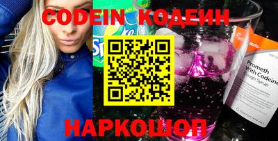 шишки Кумертау