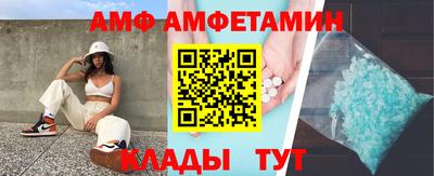 бутират Кулебаки