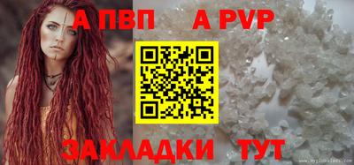 бутират Кулебаки