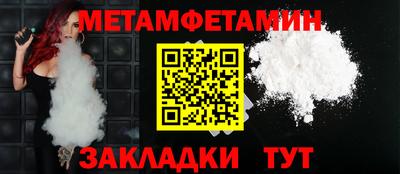 бутират Кулебаки