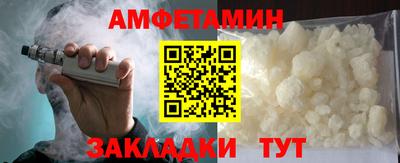 бутират Кулебаки
