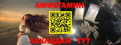шишки Кумертау