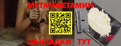 шишки Кумертау