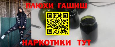 бутират Кулебаки