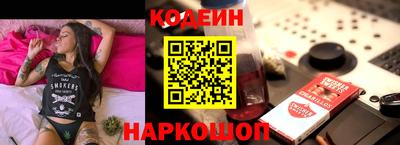 бутират Кулебаки