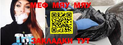 ешки Кунгур