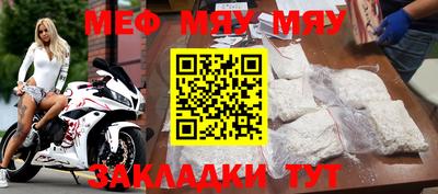 шишки Кумертау