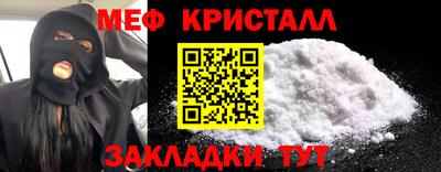 бутират Кулебаки