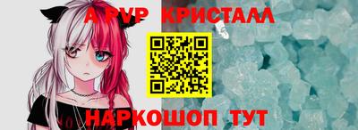 бутират Кулебаки