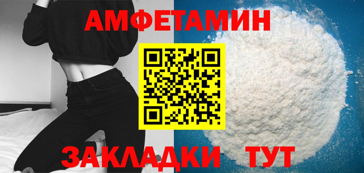 Коломна  МЕТАМФЕТАМИН винт  Вход с VPN 