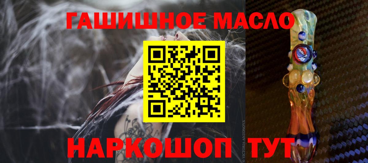 ТГК Wax  блэк спрут как зайти  Коломна  Вход с VPN 