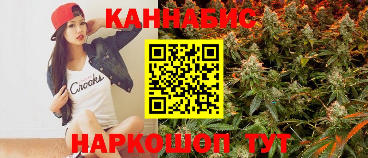 Бошки Шишки индика Коломна